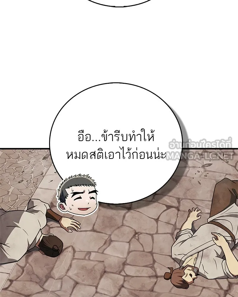 หน้า 165