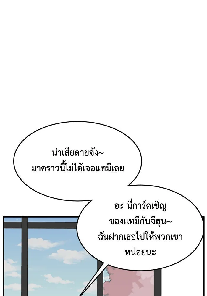 หน้า 91