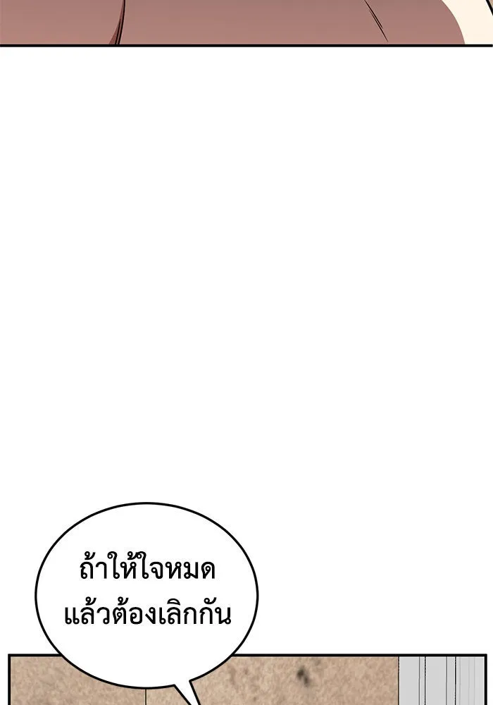 หน้า 149