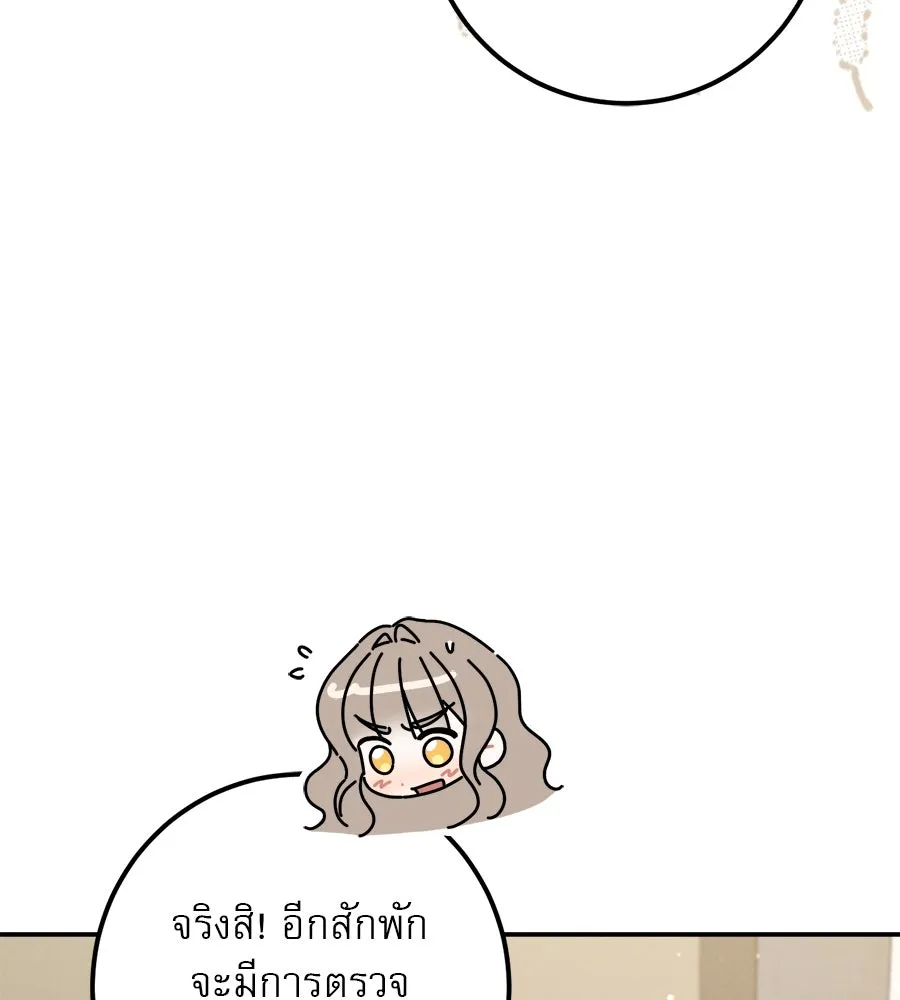 หน้า 202