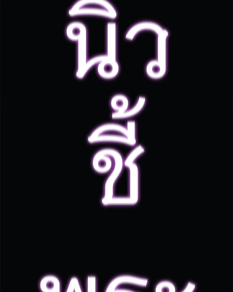 หน้า 161