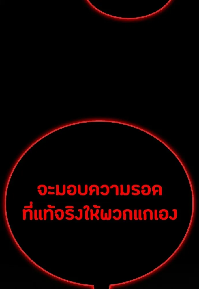 หน้า 166