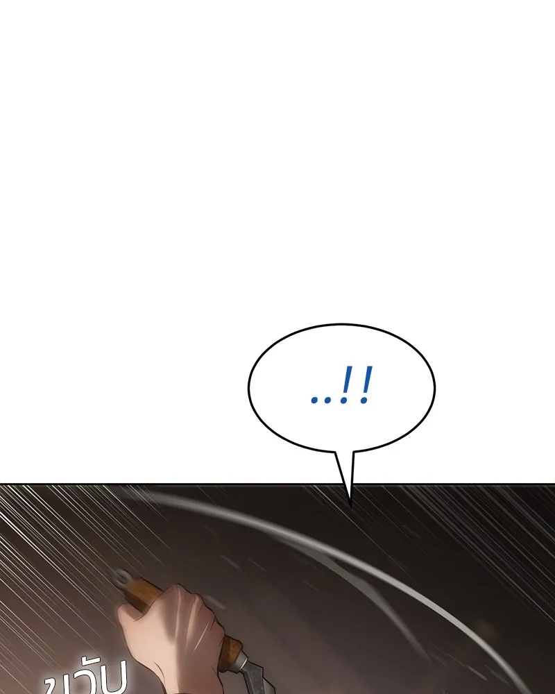 หน้า 110