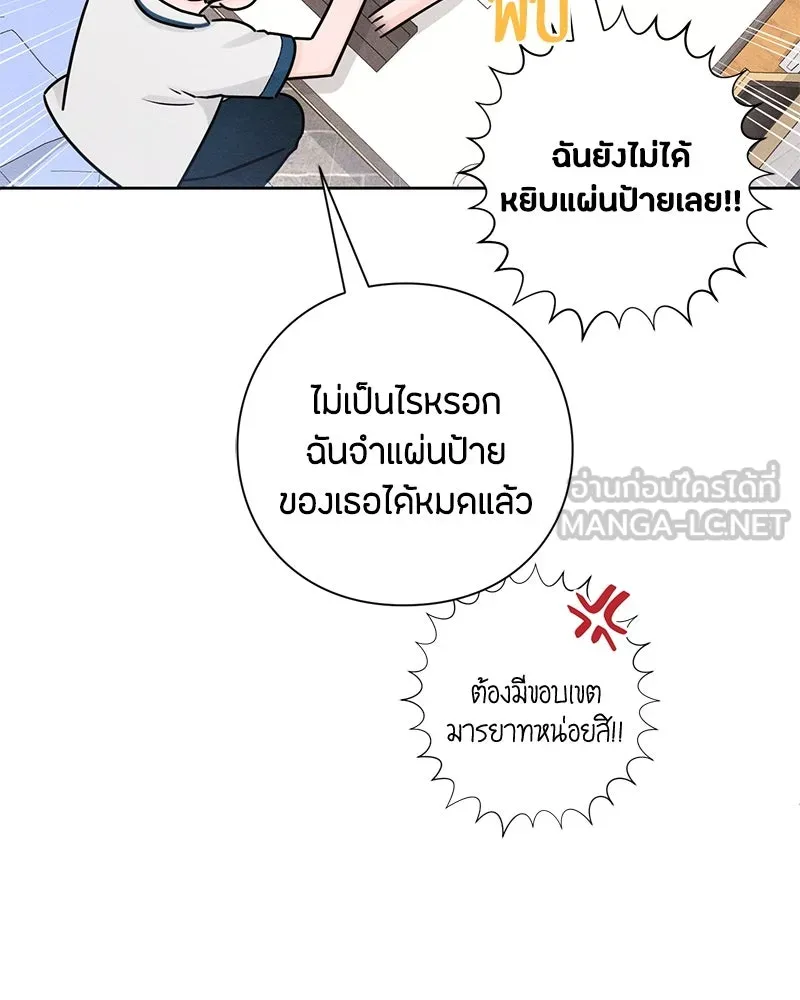 หน้า 99