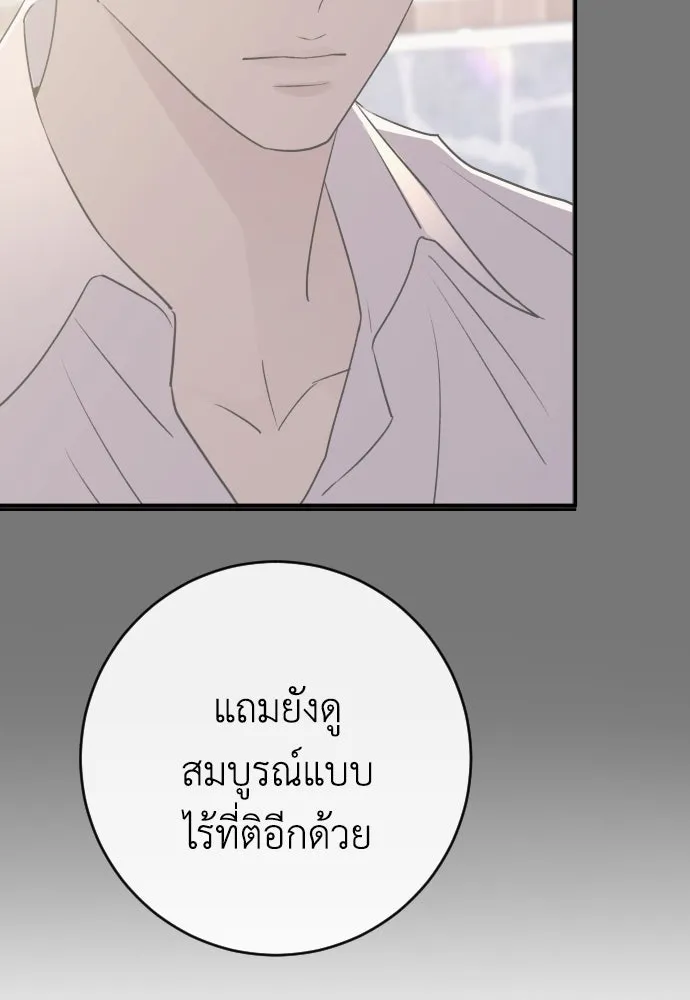 หน้า 140