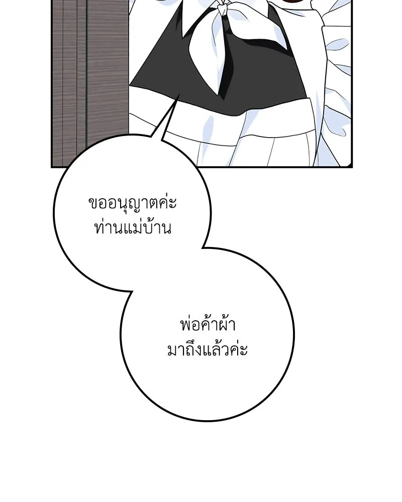 หน้า 92