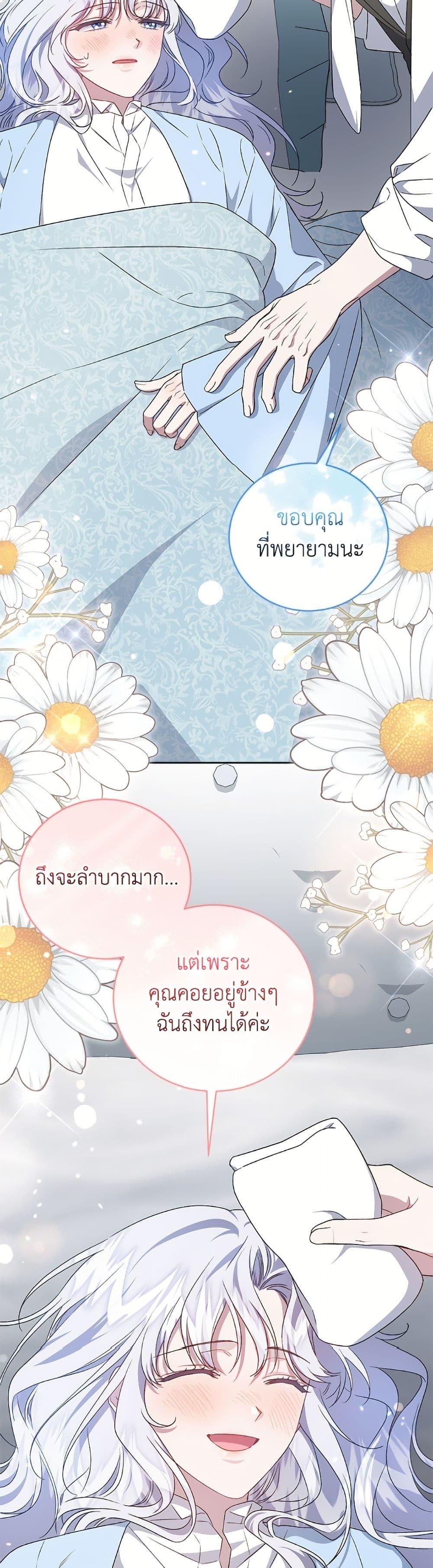 หน้า 44