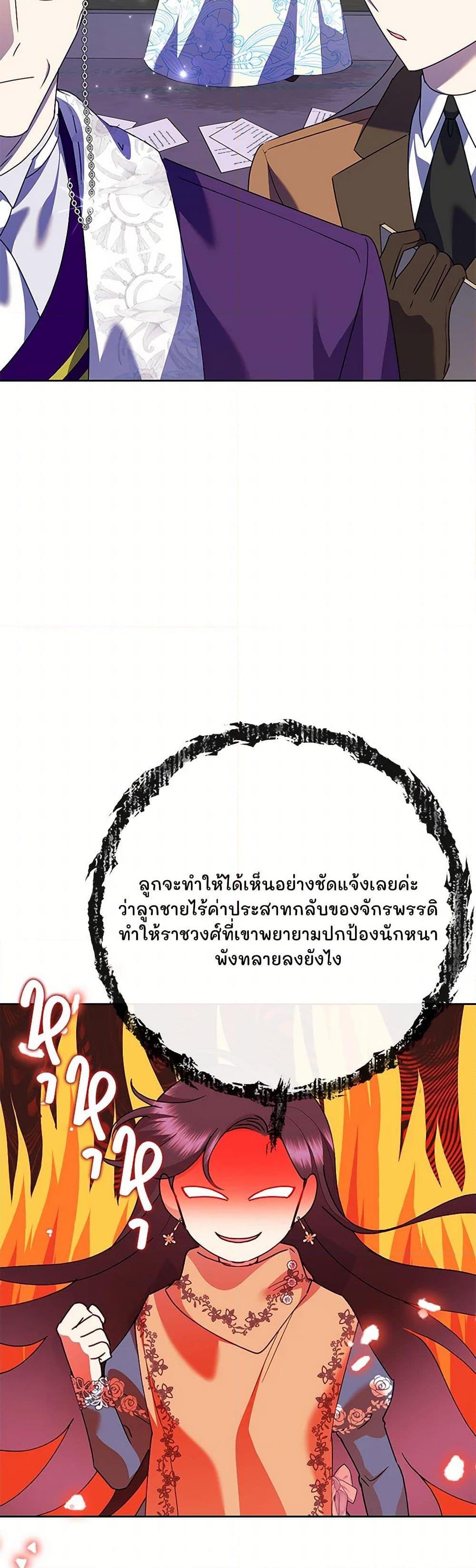 หน้า 48