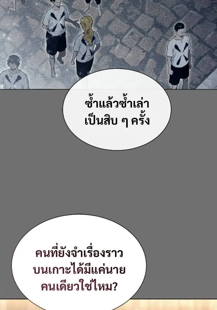 หน้า 119