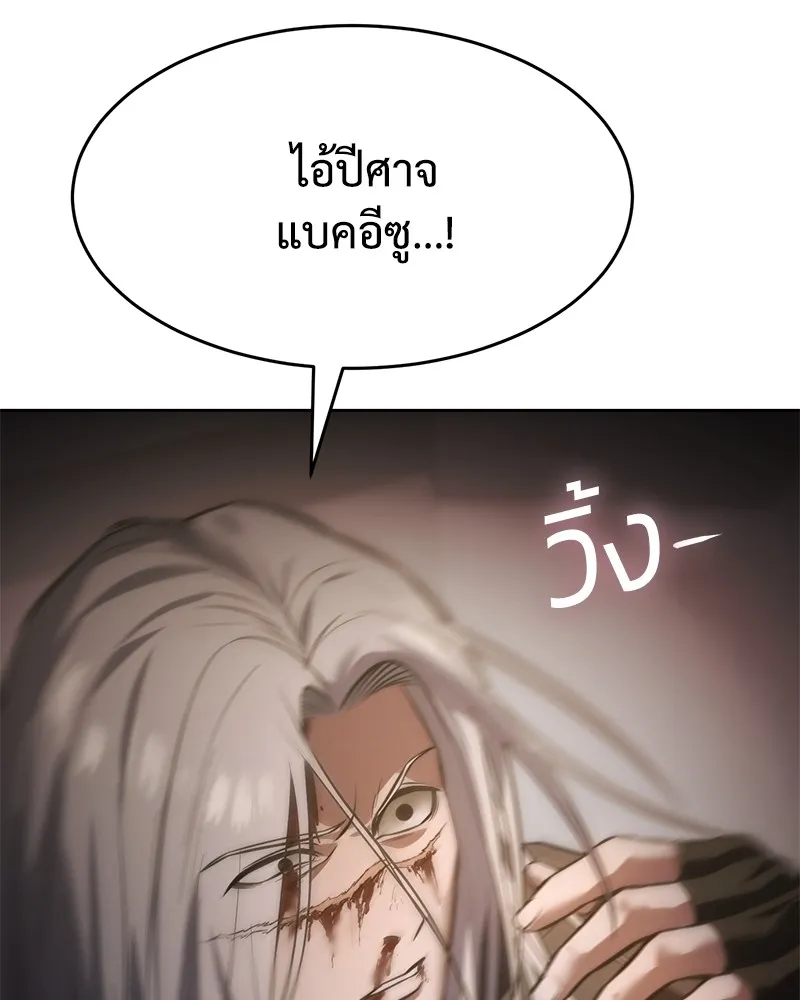 หน้า 109