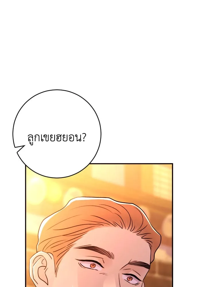 หน้า 118