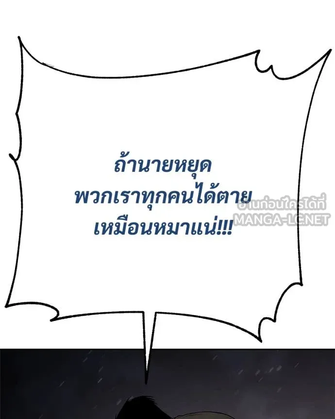 หน้า 146