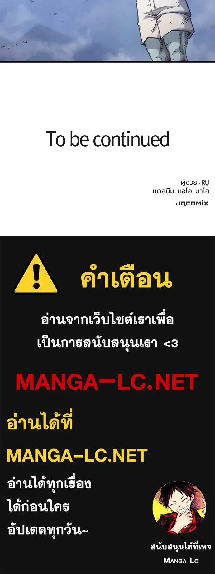 หน้า 144