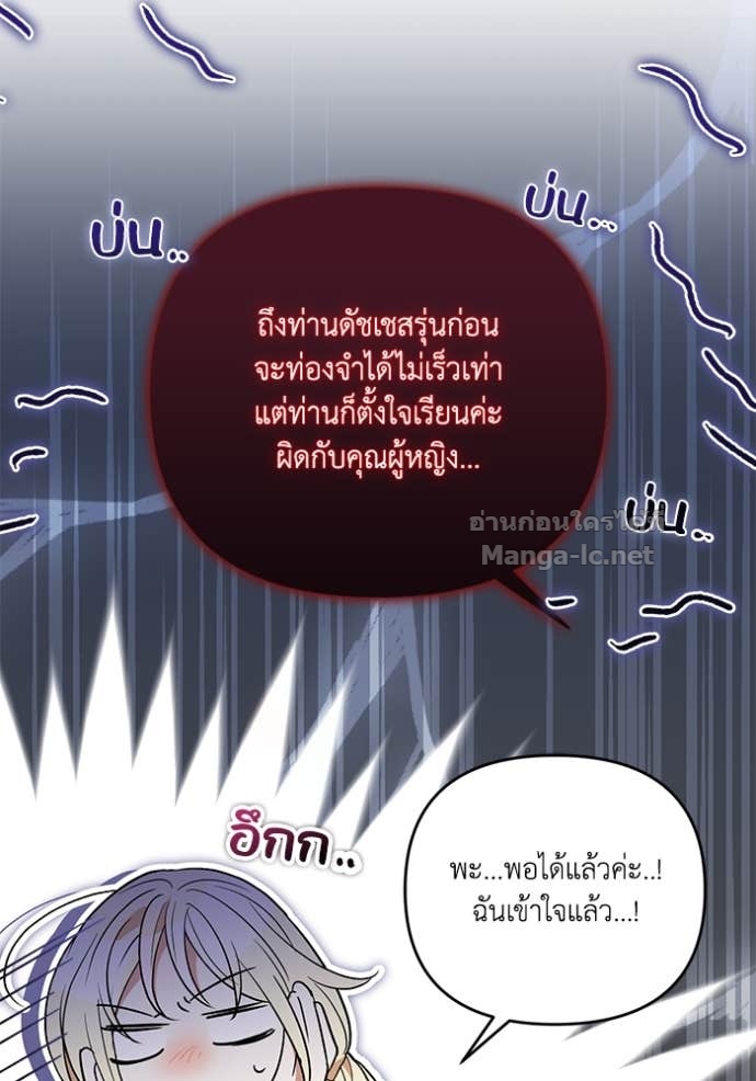 หน้า 60