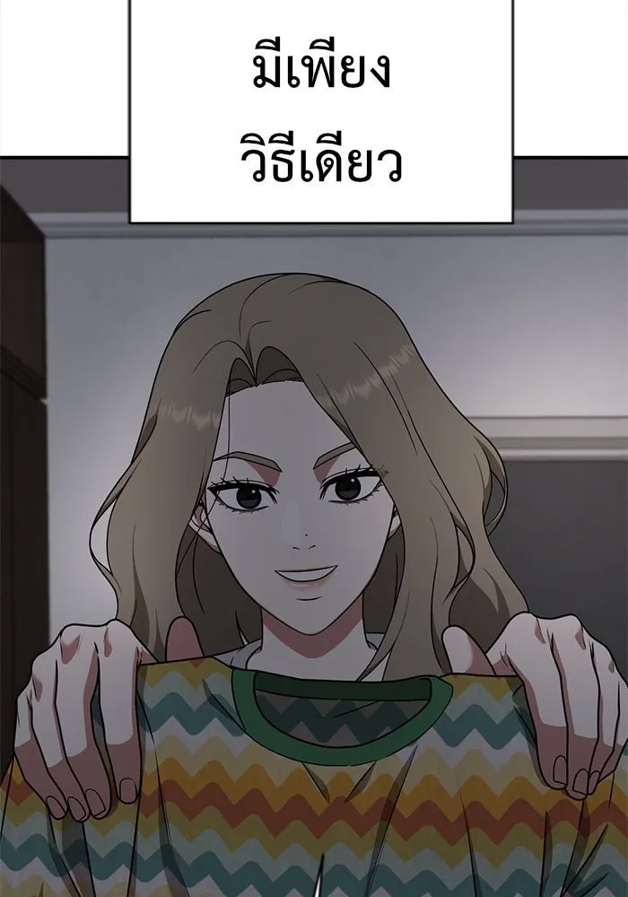 หน้า 131