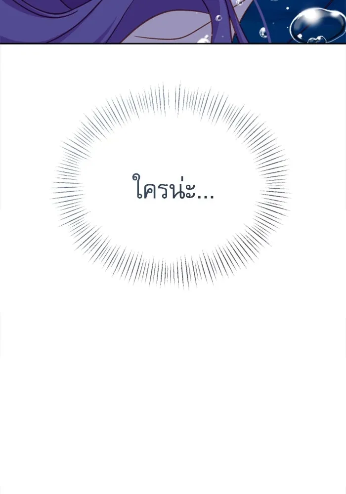 หน้า 149