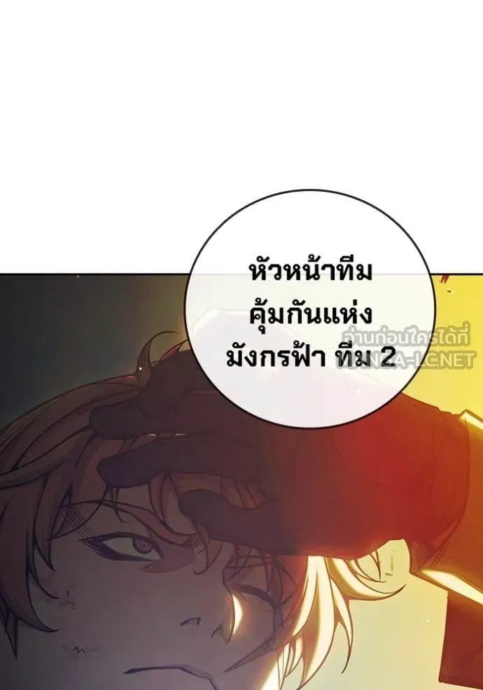 หน้า 184