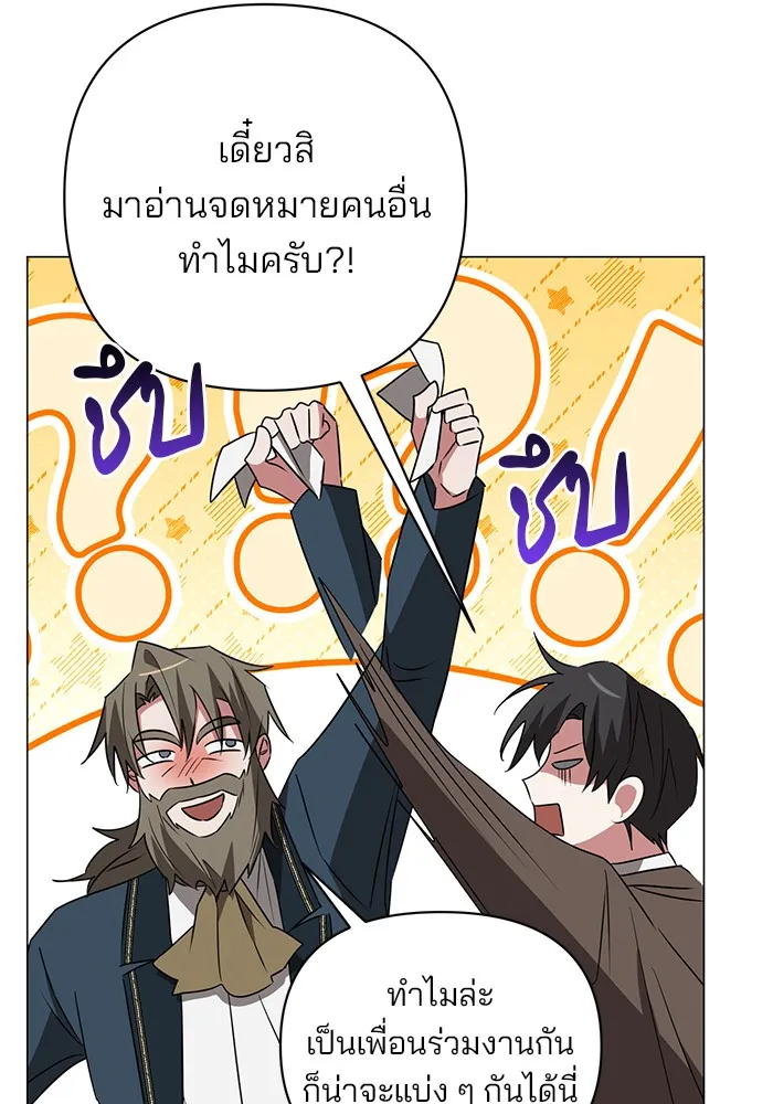 หน้า 97