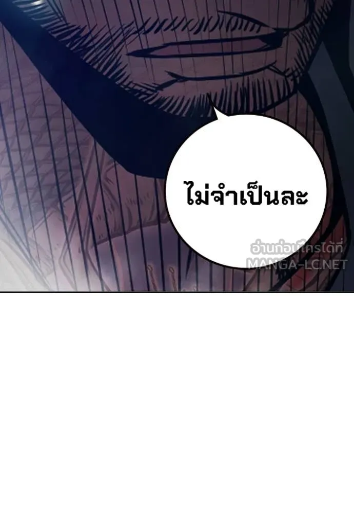 หน้า 149