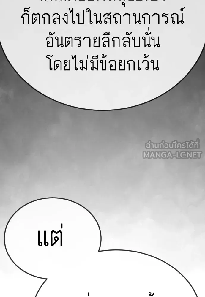 หน้า 156