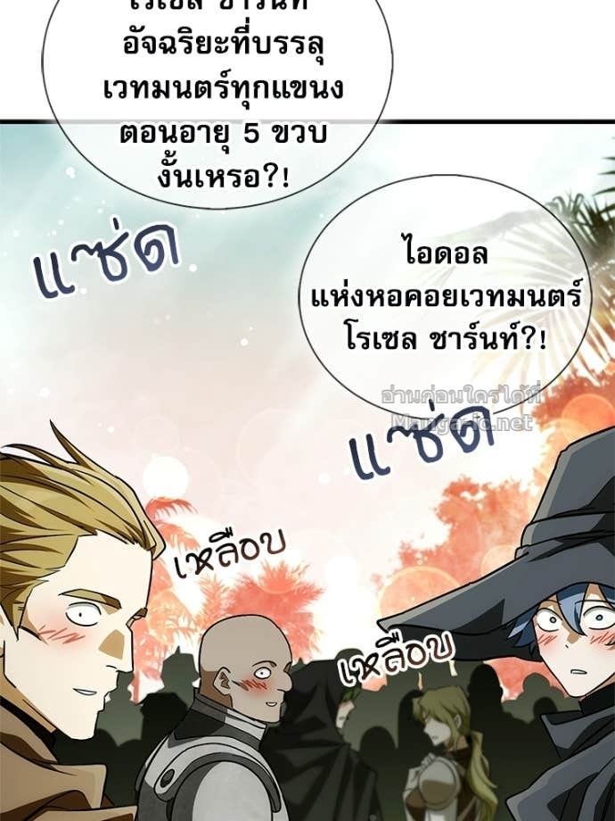 หน้า 150