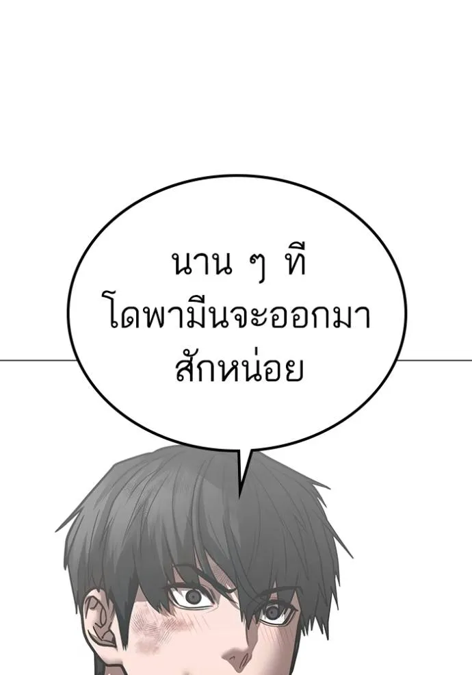 หน้า 91