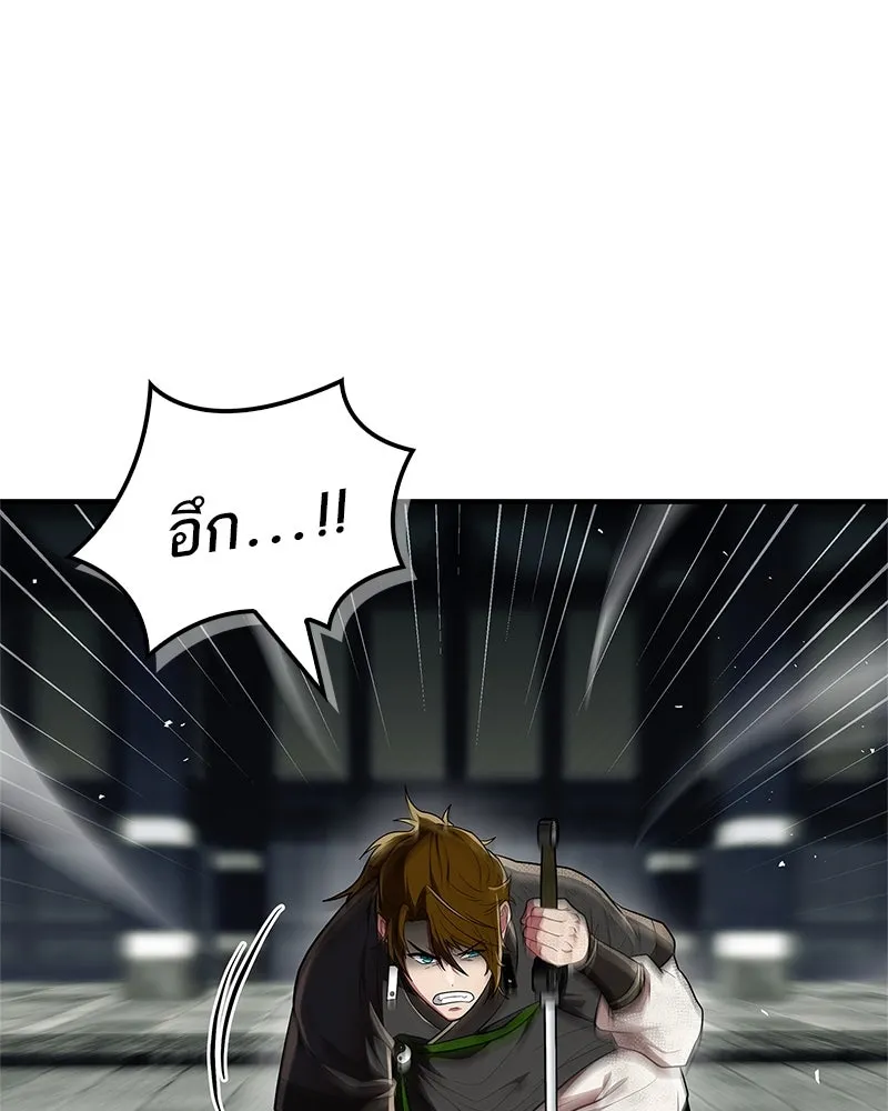 หน้า 55
