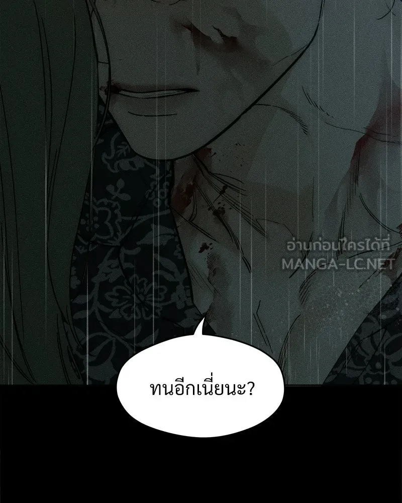 หน้า 138