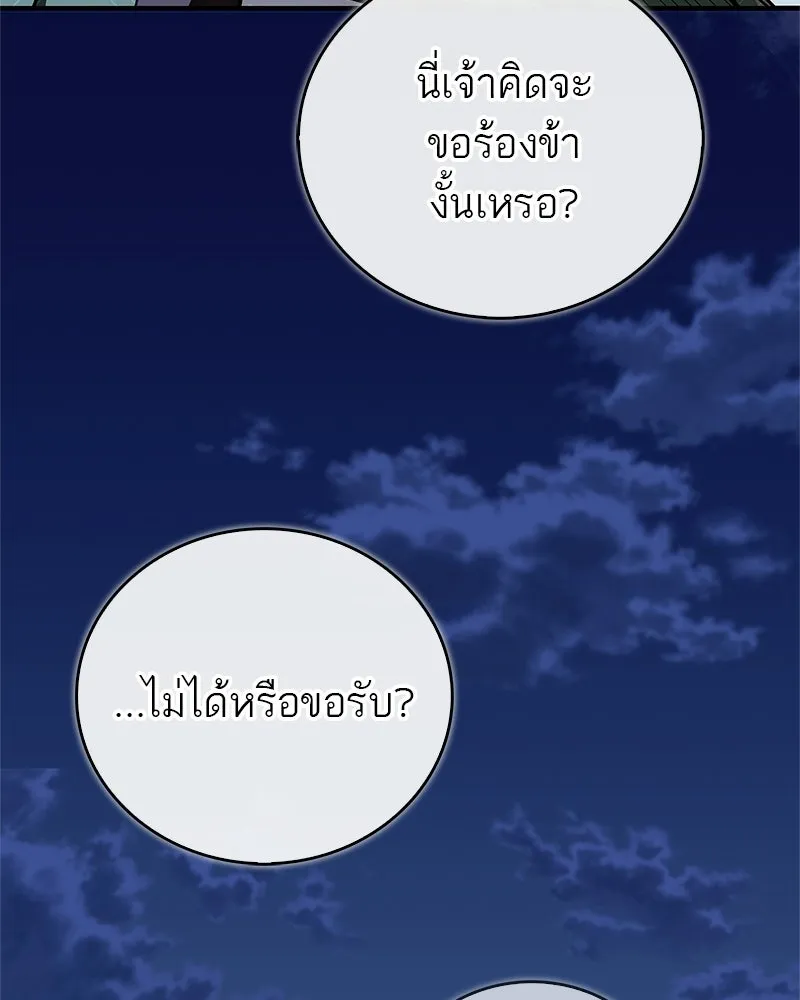 หน้า 92
