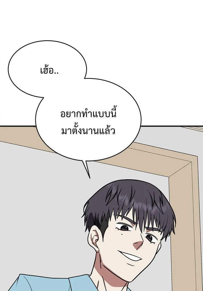 หน้า 131
