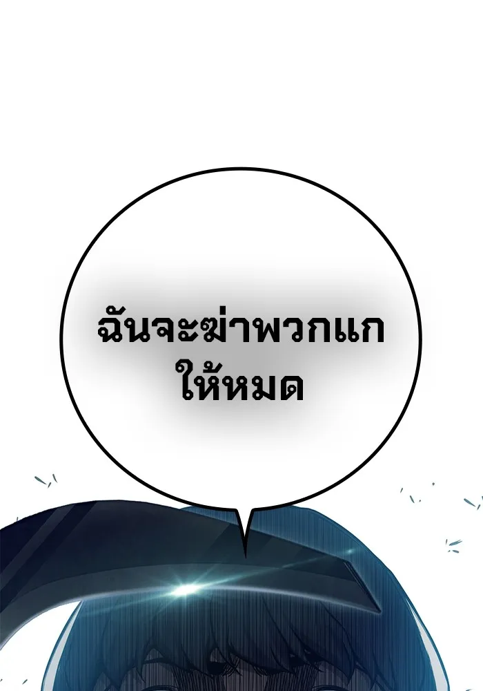 หน้า 163
