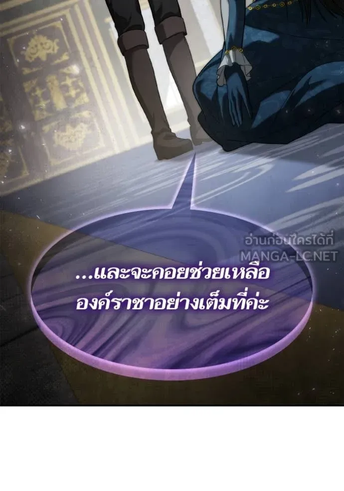 หน้า 108