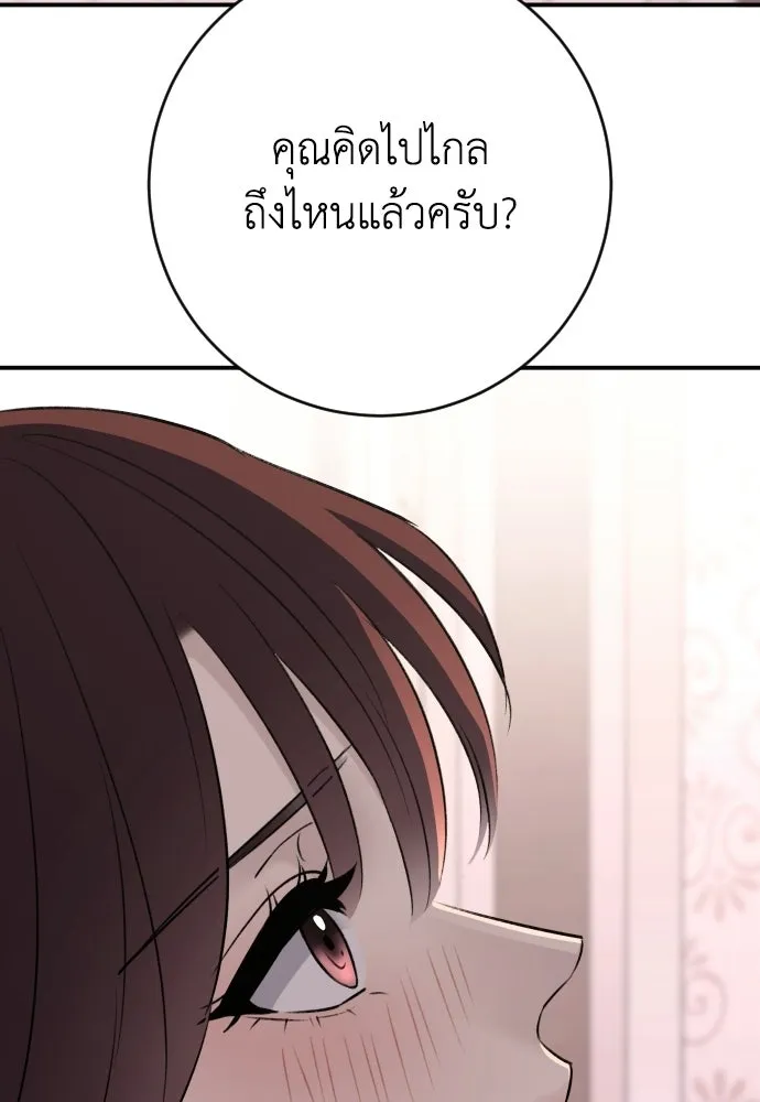หน้า 128