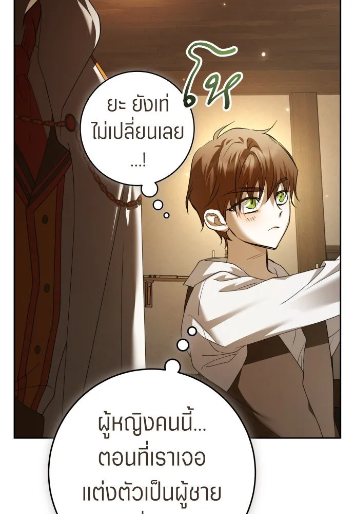 หน้า 101