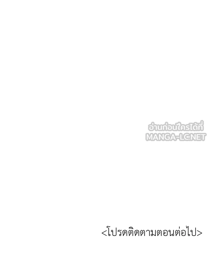 หน้า 120