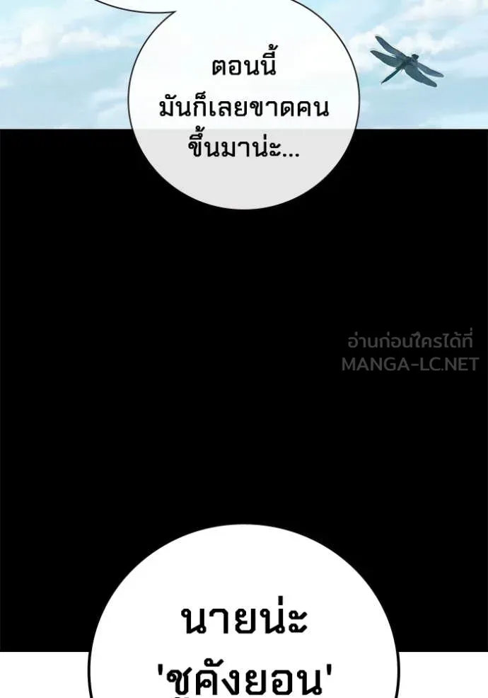 หน้า 100