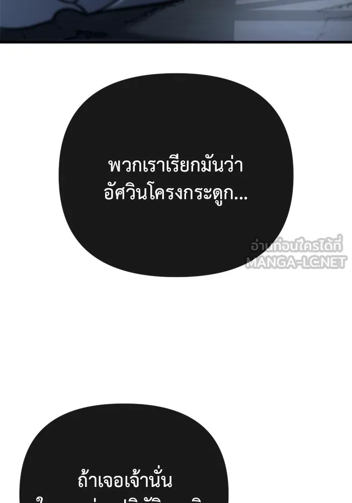 หน้า 195