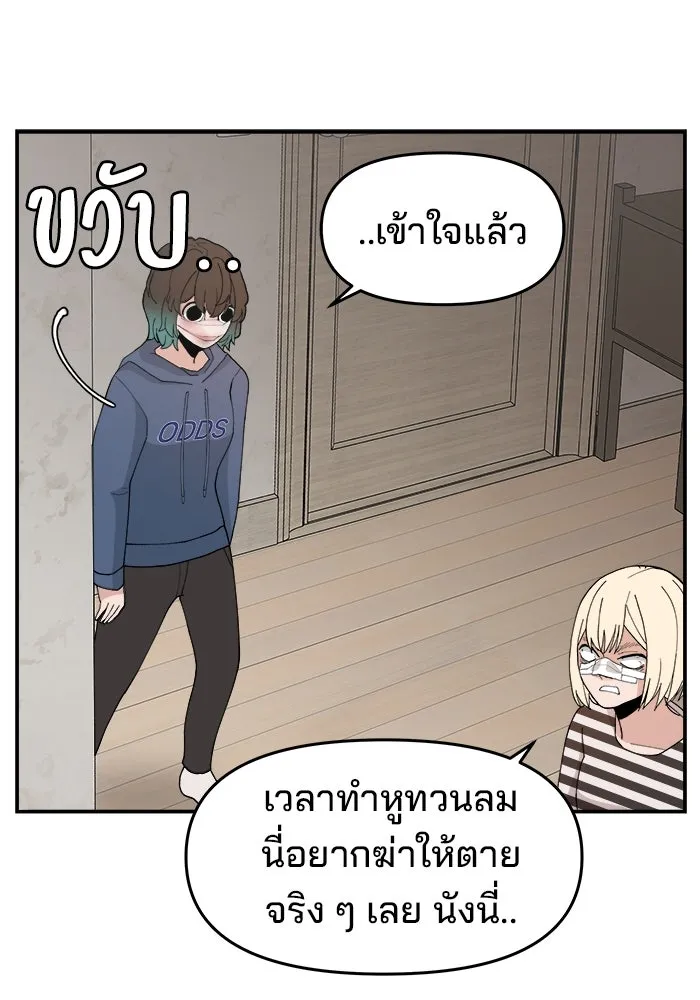 หน้า 89