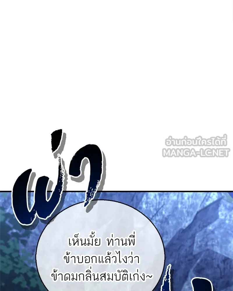 หน้า 123