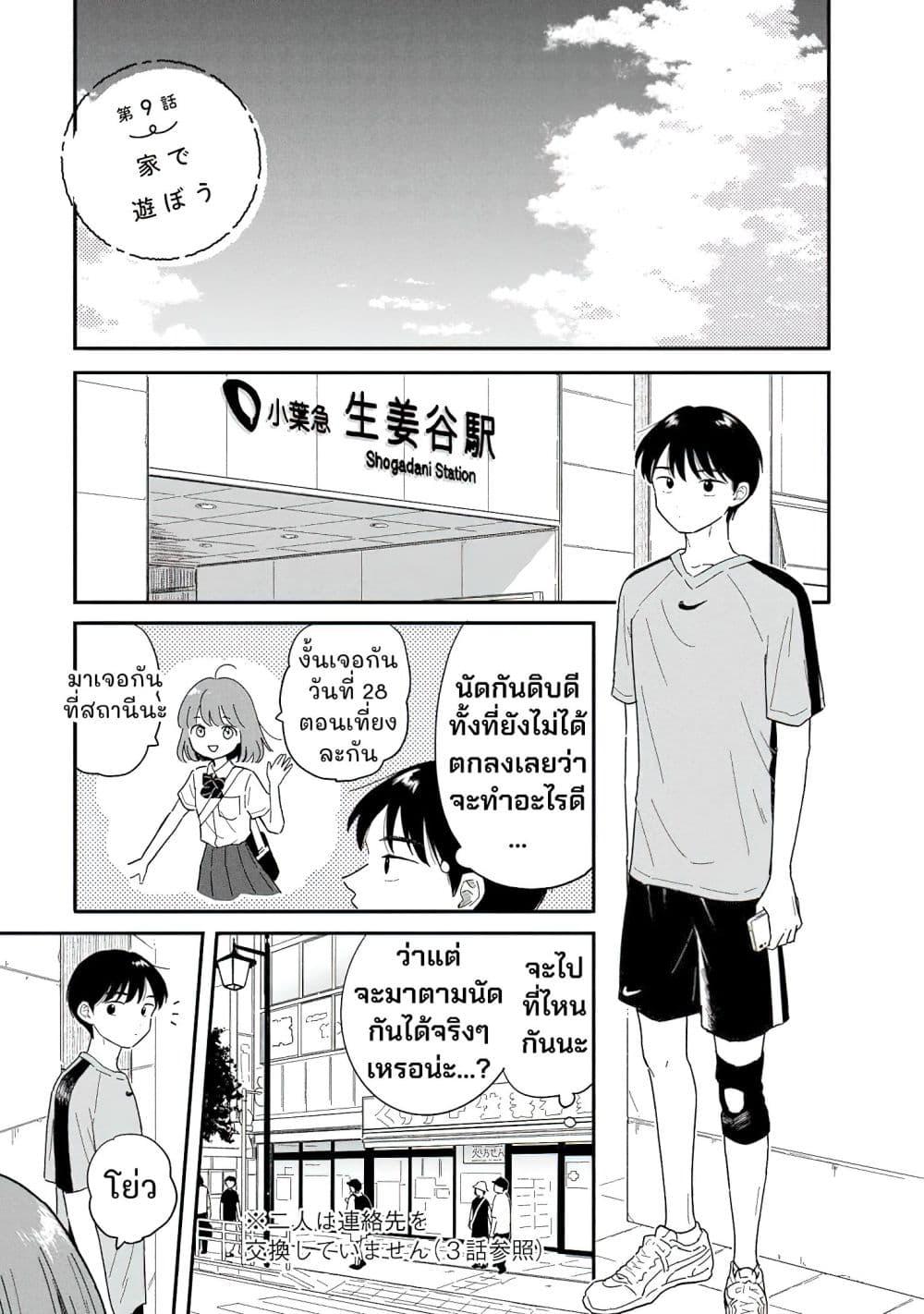 หน้า 1
