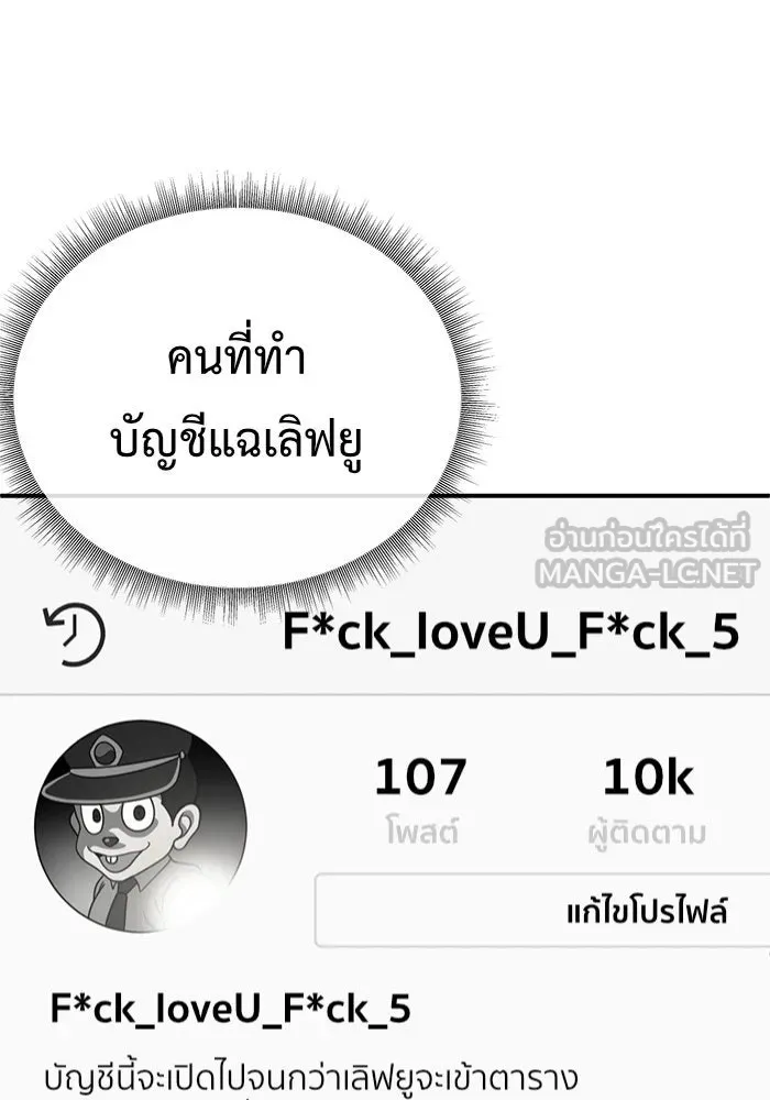 หน้า 102