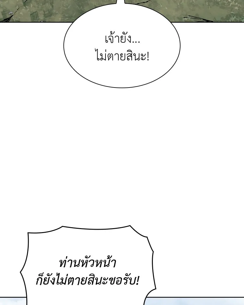 หน้า 206