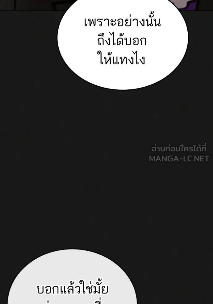 หน้า 177