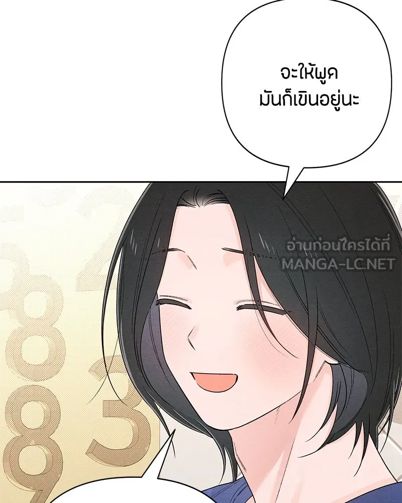 หน้า 102