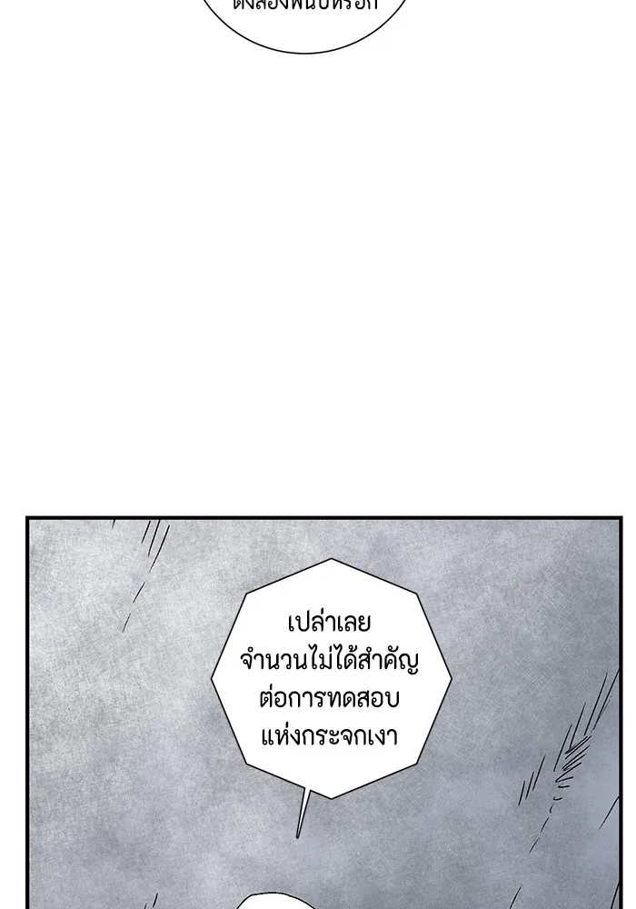 หน้า 59