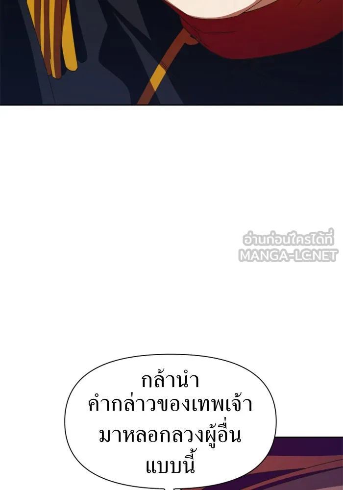 หน้า 111