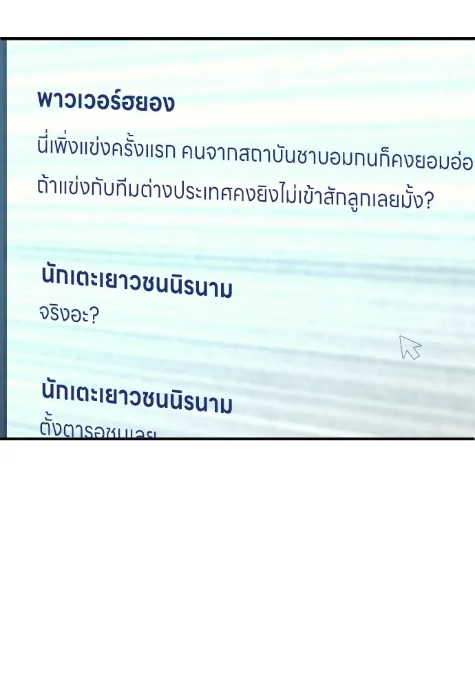 หน้า 82