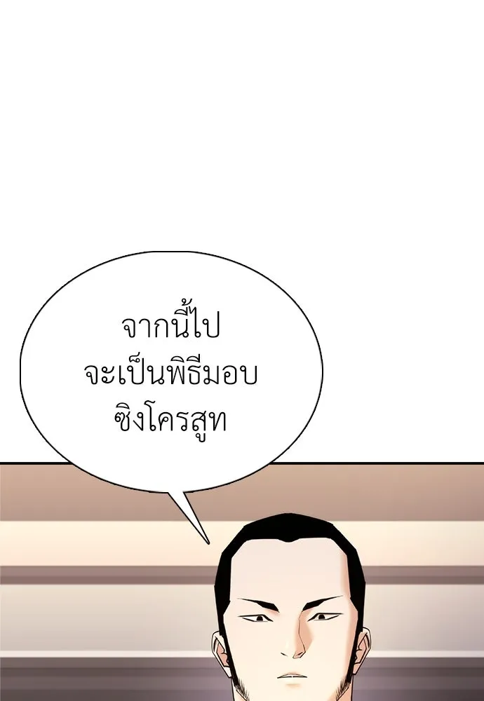 หน้า 193