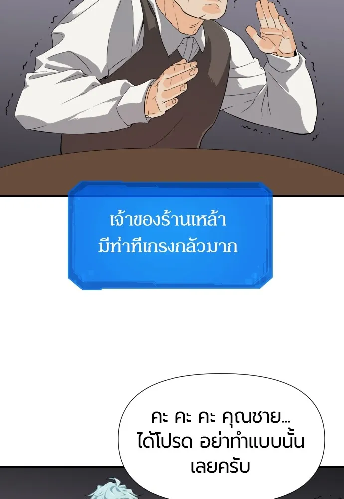 หน้า 125