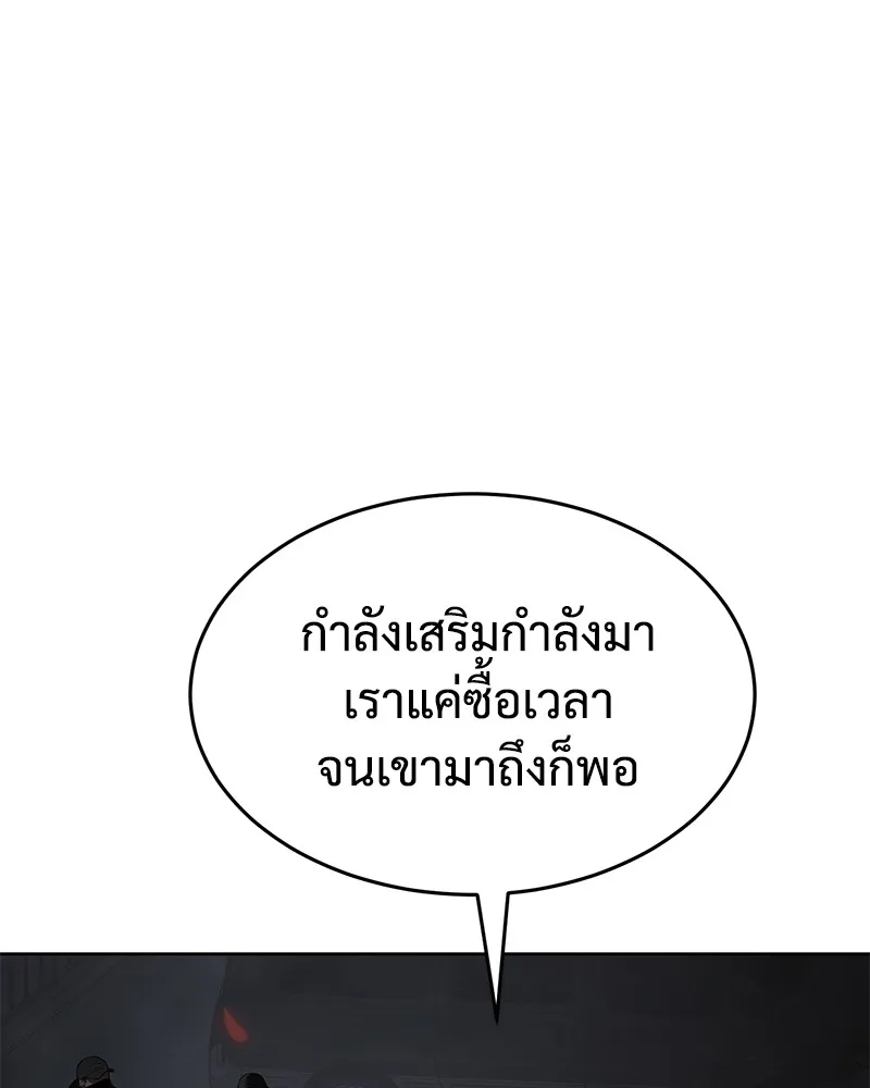 หน้า 142